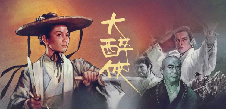 四姑娘影院电视剧全集-玫瑰的故事