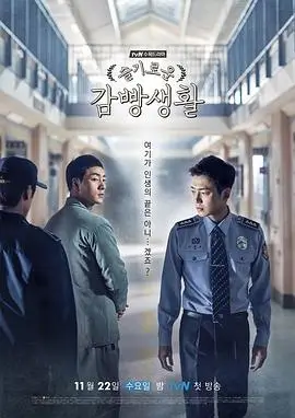 四姑娘影院播放免费观看电视剧全集-庆余年第二季