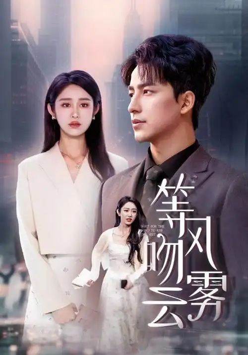 四姑娘影院播放免费观看-猎冰