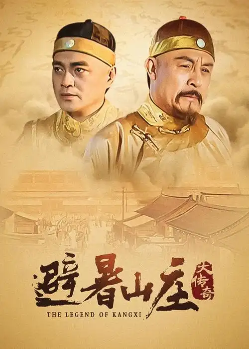 四姑娘影院电视剧全集免费-风声