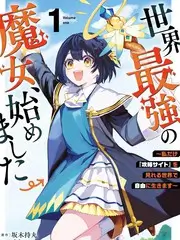 锚定型角色原型示意图